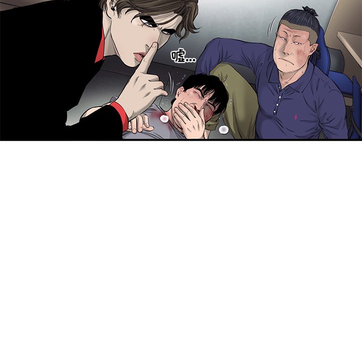 第50話 - 第21张