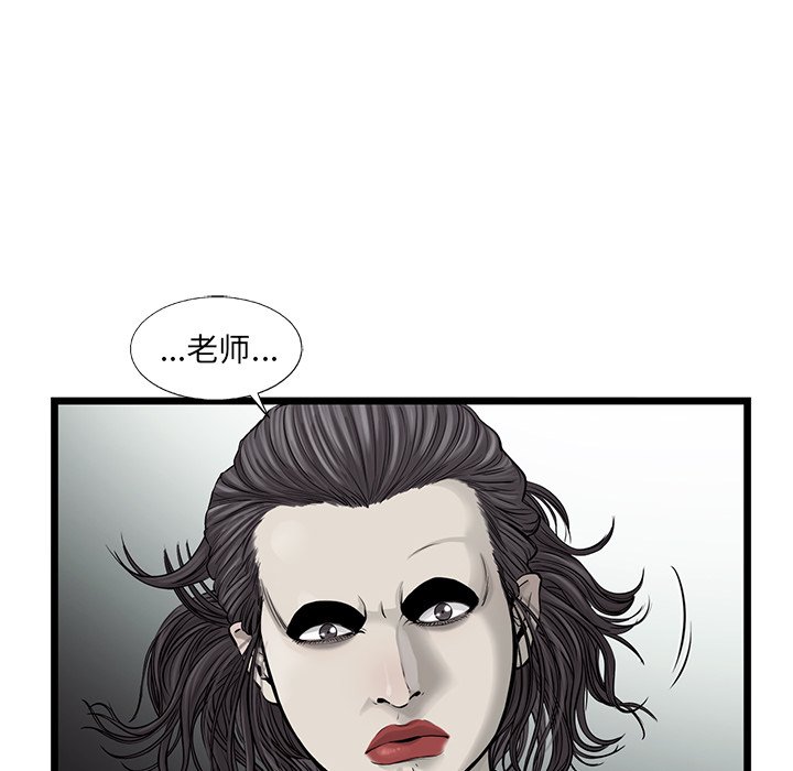 第50話 - 第23张