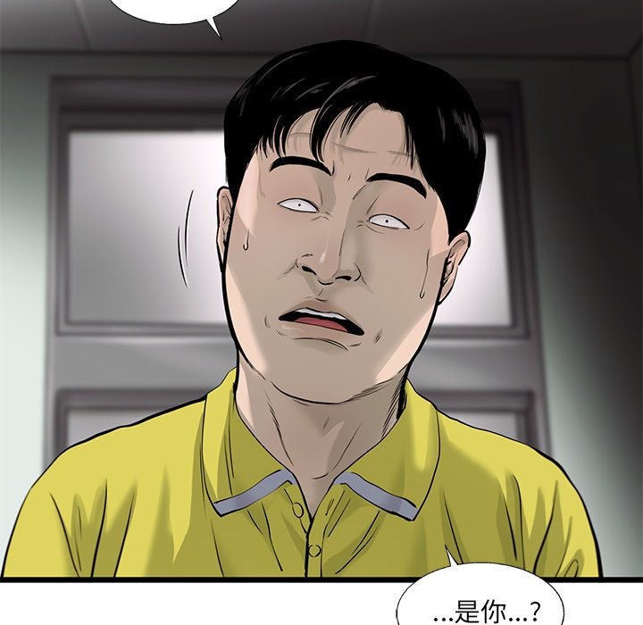 第50話 - 第25张