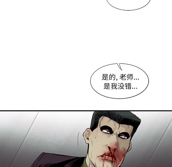 第50話 - 第26张