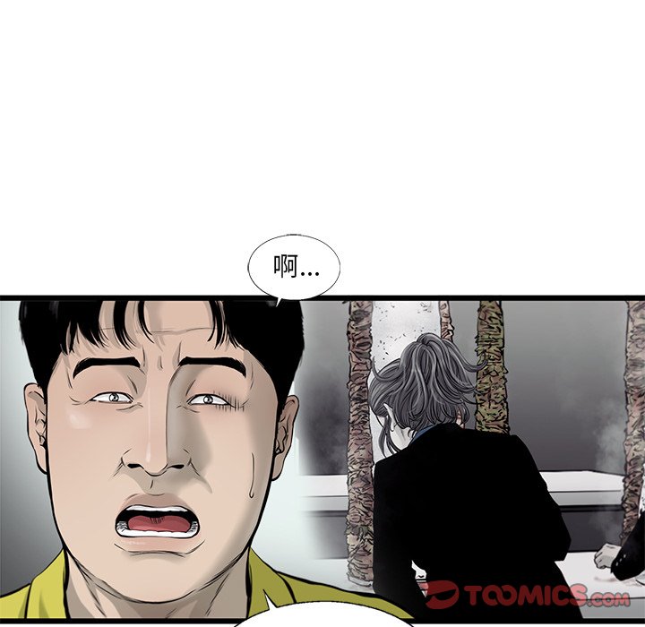 第50話 - 第29张