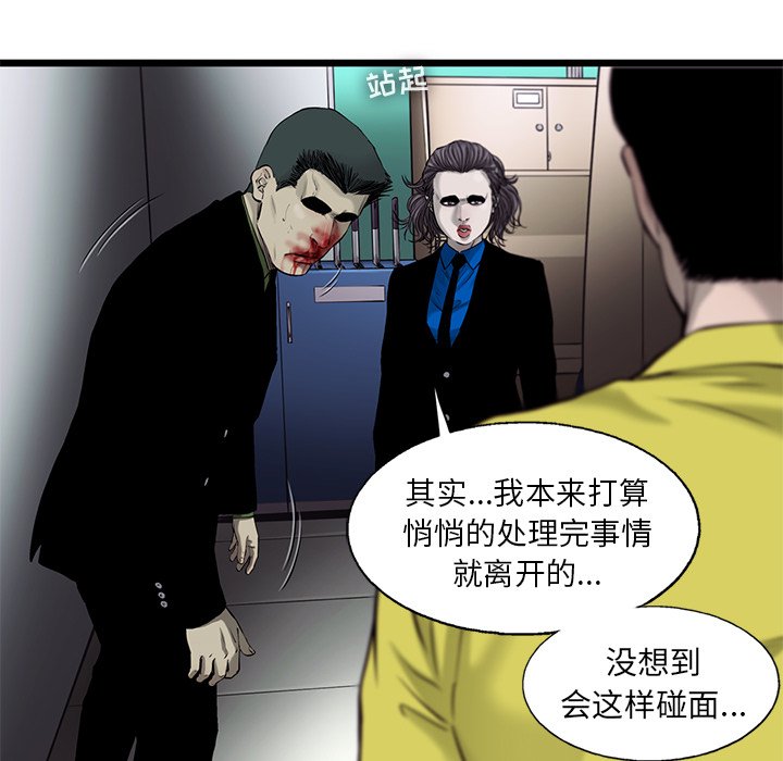 第50話 - 第32张