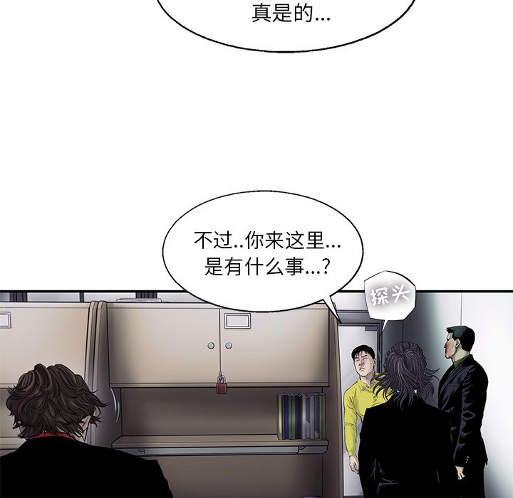 第50話 - 第35张