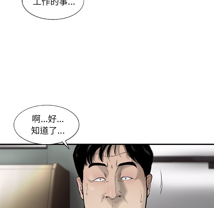 第50話 - 第41张