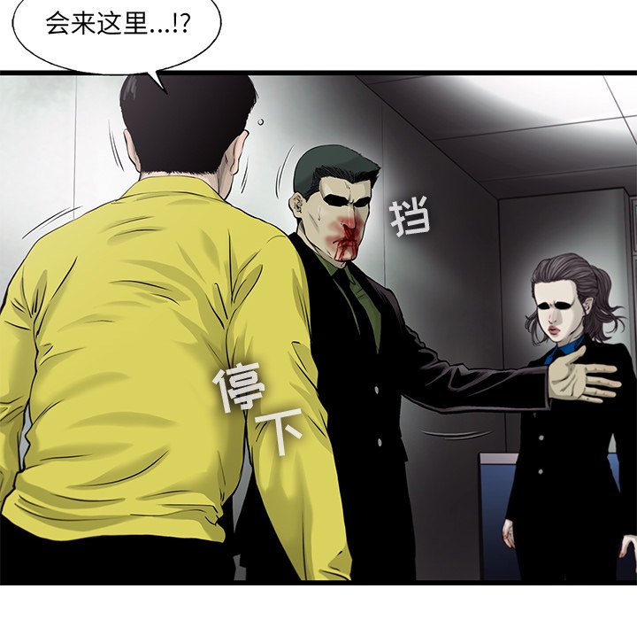 第50話 - 第44张