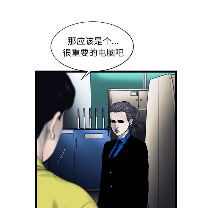 第50話 - 第55张