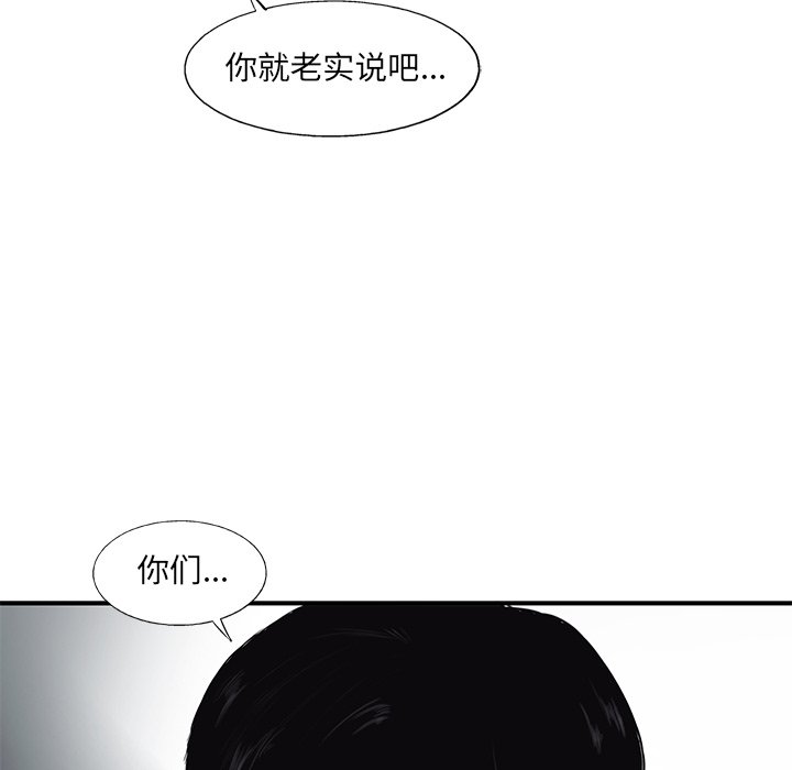 第50話 - 第59张