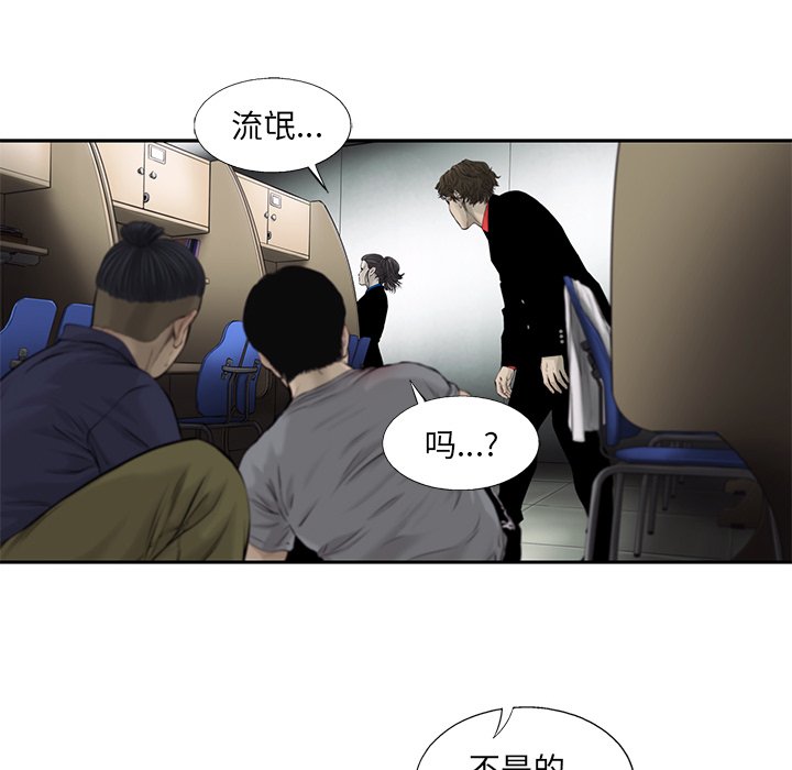 第50話 - 第62张