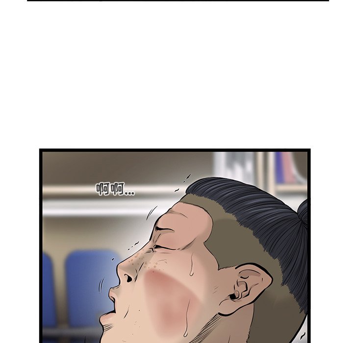 第50話 - 第64张