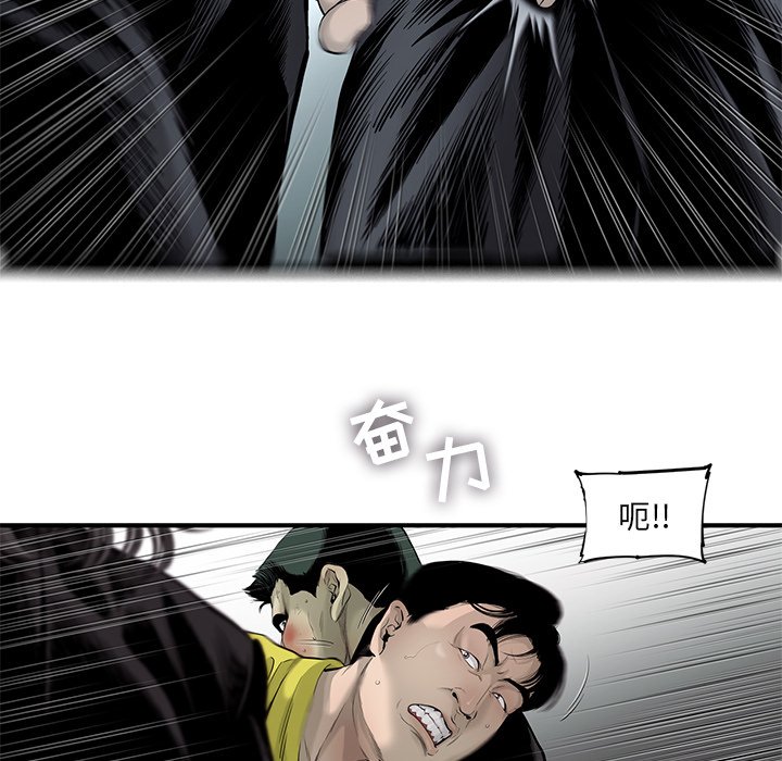 第50話 - 第70张