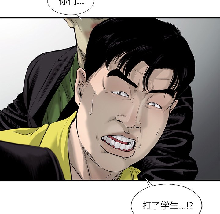 第50話 - 第73张