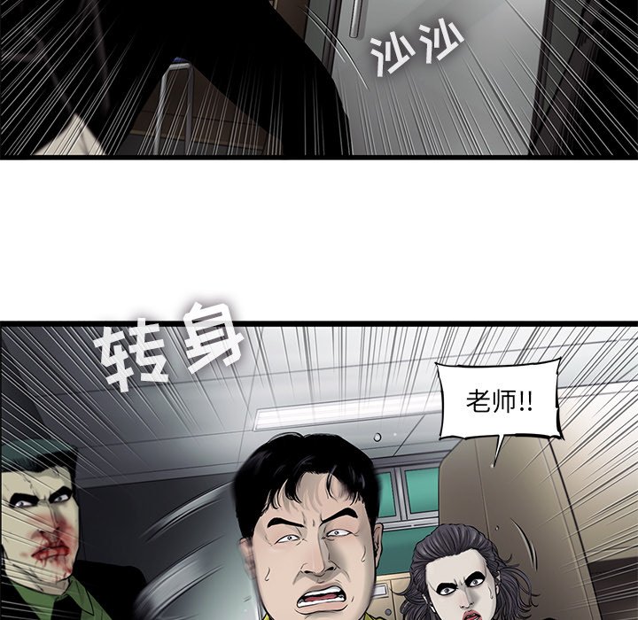 第50話 - 第75张