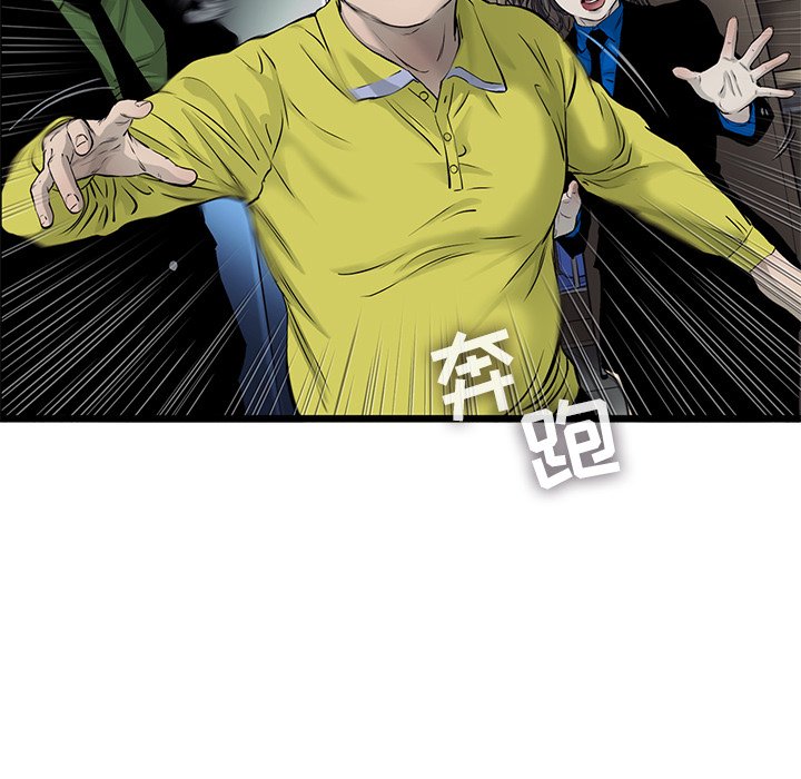第50話 - 第76张