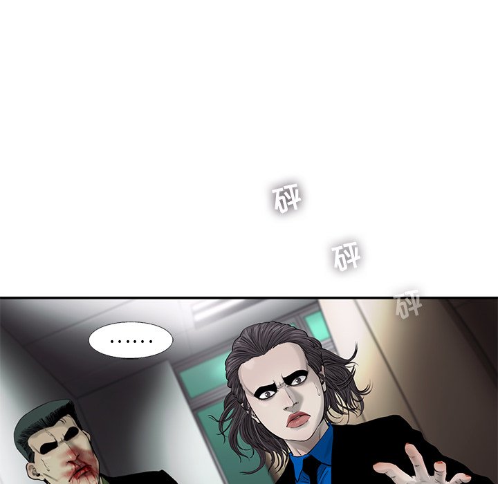 第50話 - 第78张