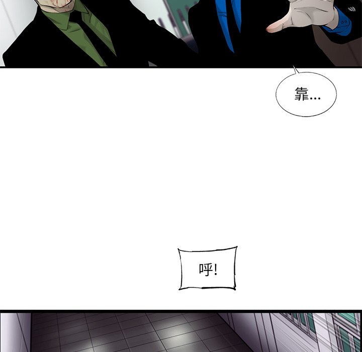 第50話 - 第79张