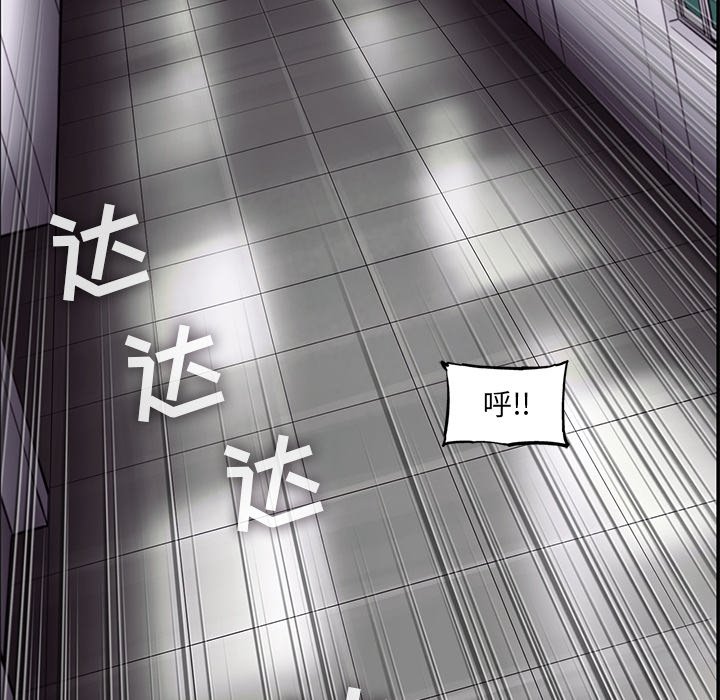 第50話 - 第80张