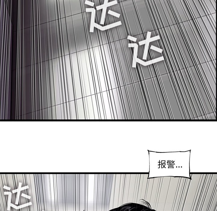 第50話 - 第81张
