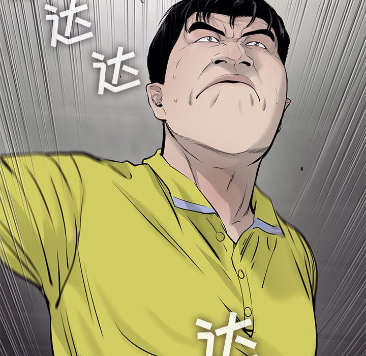 第50話 - 第82张