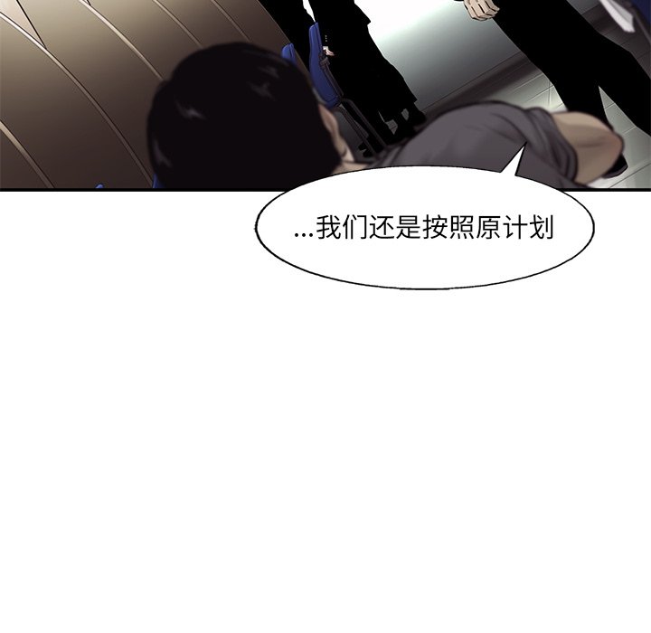 第51話 - 第13张