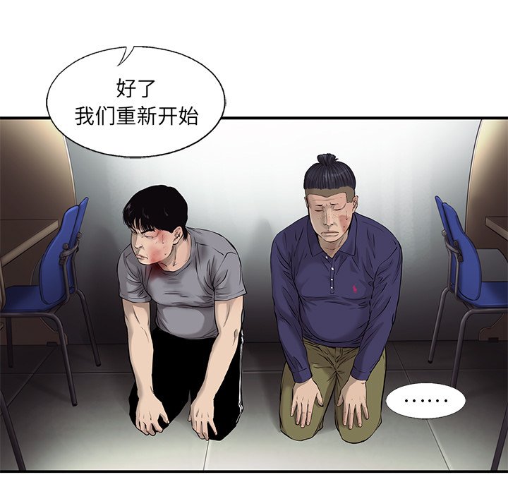 第51話 - 第17张