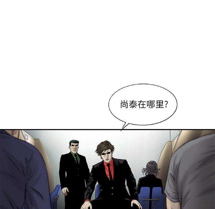 第51話 - 第18张