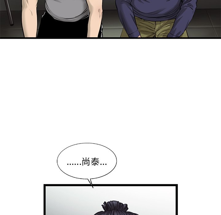 第51話 - 第20张