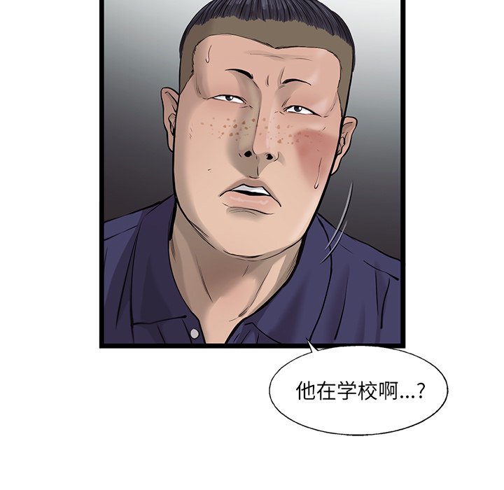 第51話 - 第21张