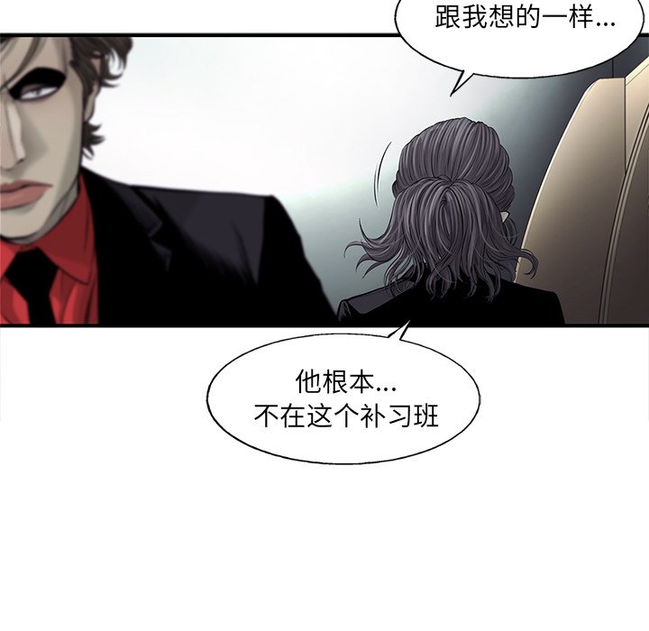 第51話 - 第25张