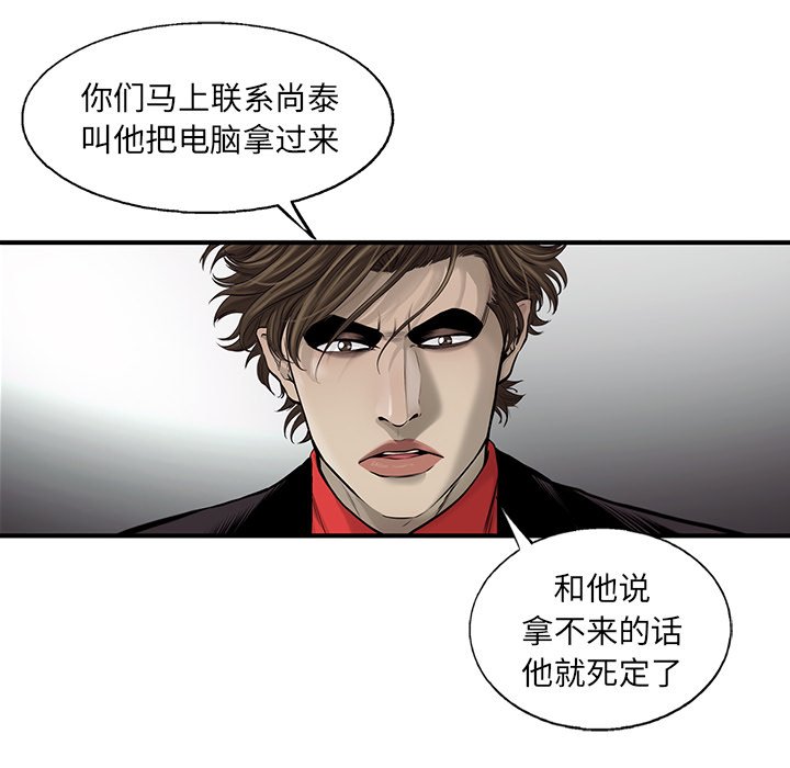 第51話 - 第26张