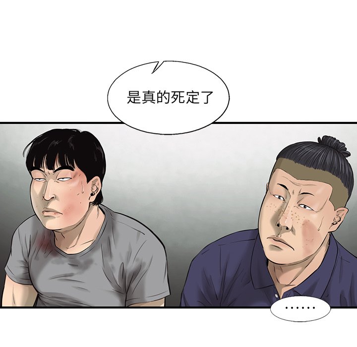 第51話 - 第27张