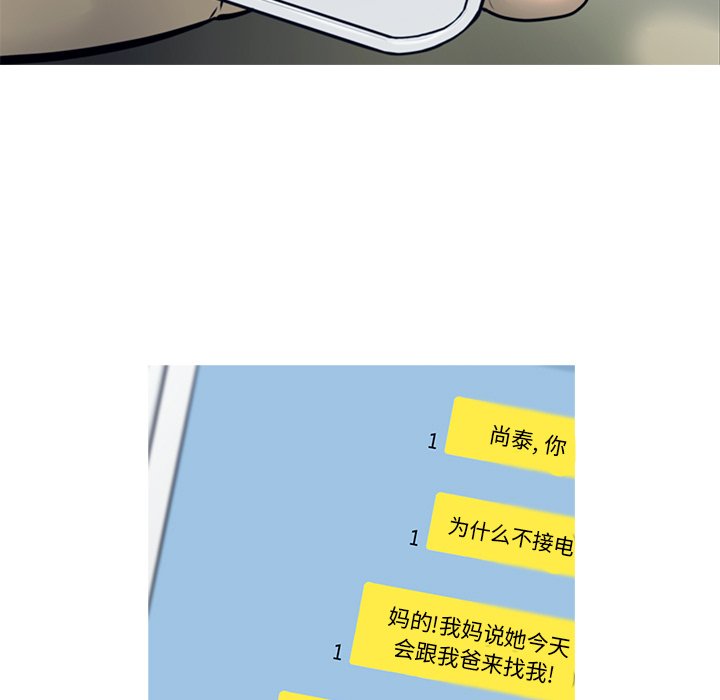 第51話 - 第37张
