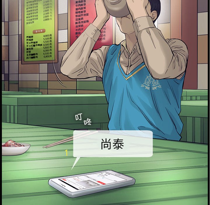 第51話 - 第54张