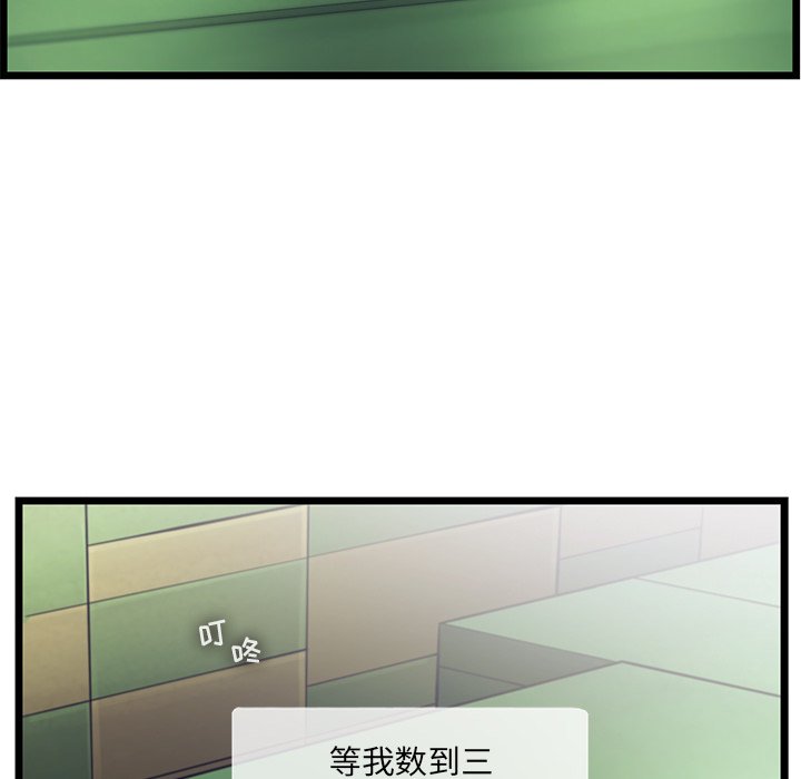 第51話 - 第55张