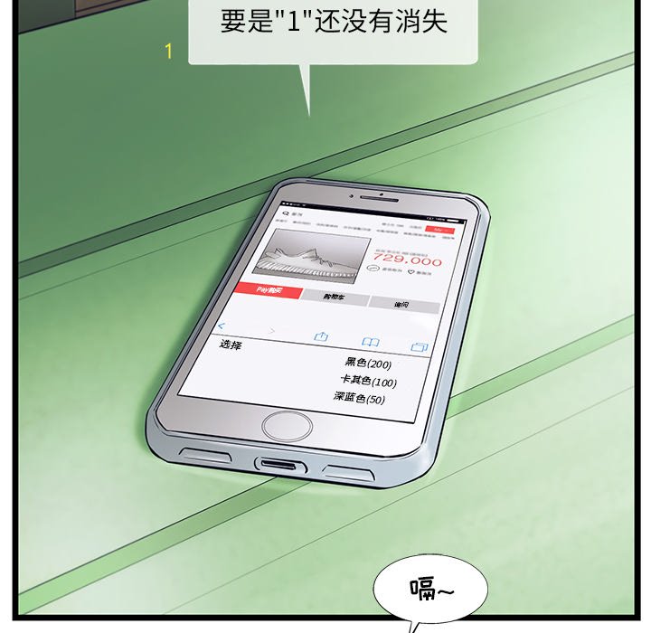 第51話 - 第56张