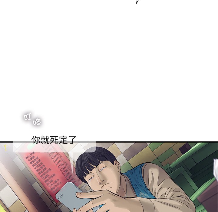 第51話 - 第57张