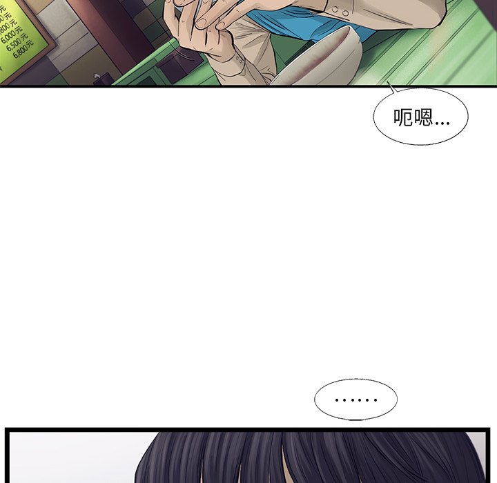 第51話 - 第58张