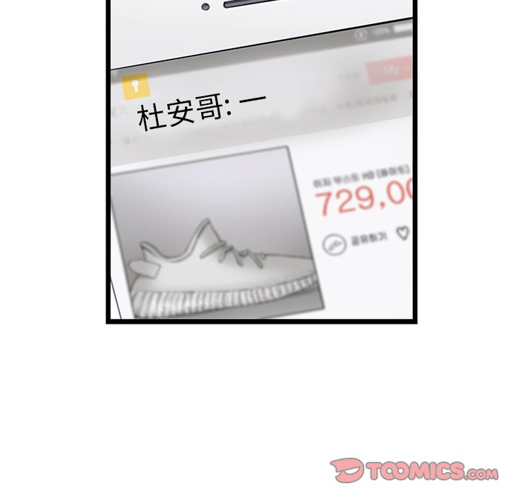 第51話 - 第61张