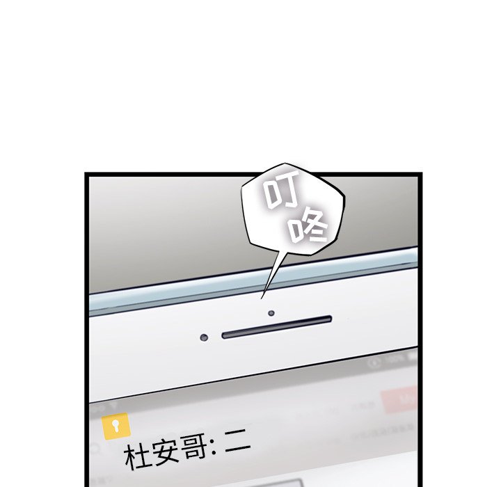 第51話 - 第62张