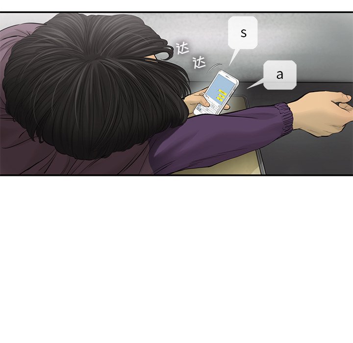 第51話 - 第64张