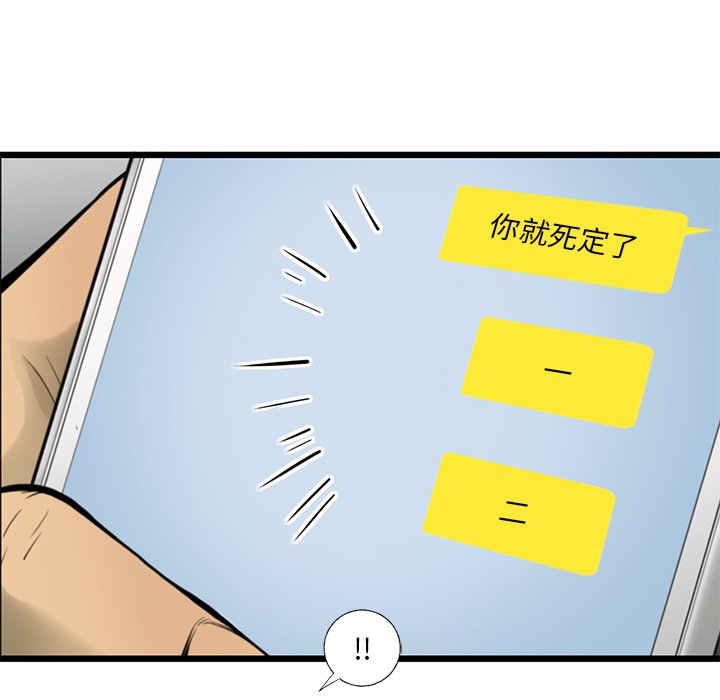 第51話 - 第65张