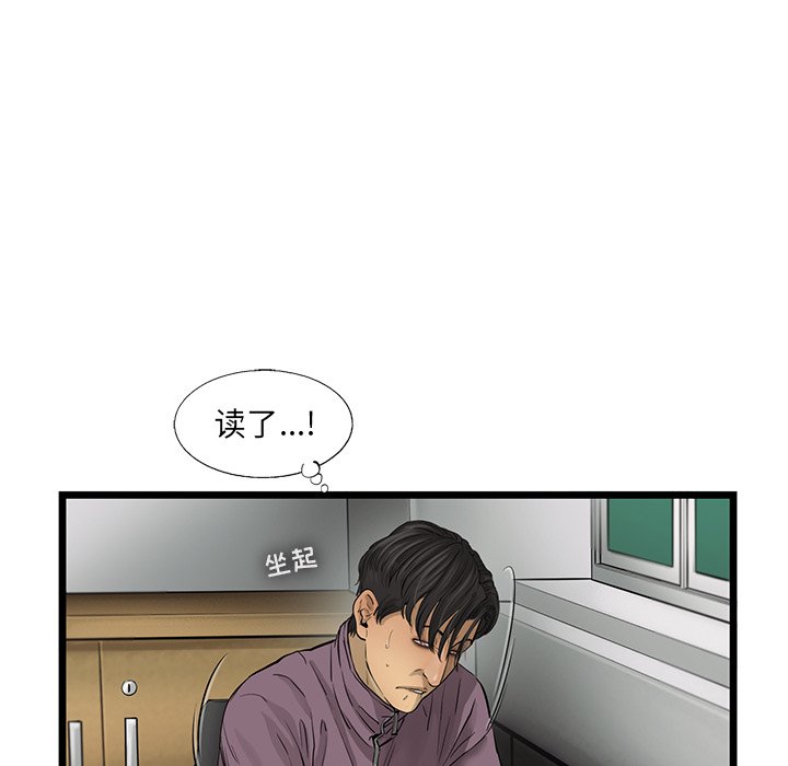 第51話 - 第66张
