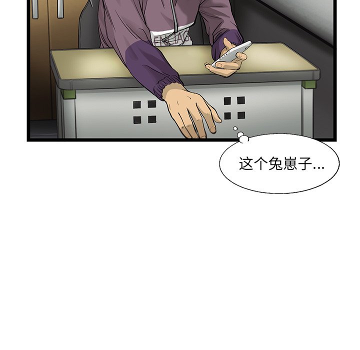第51話 - 第67张