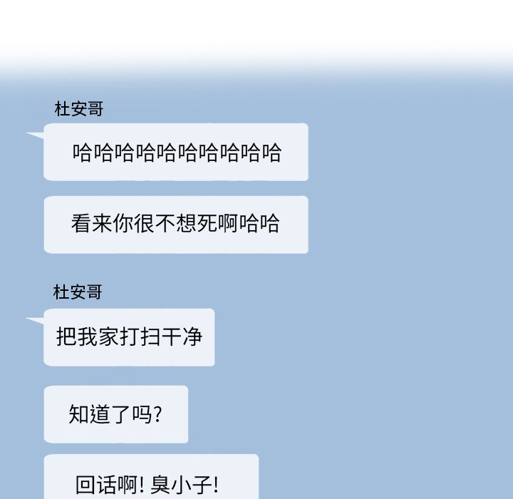 第51話 - 第68张