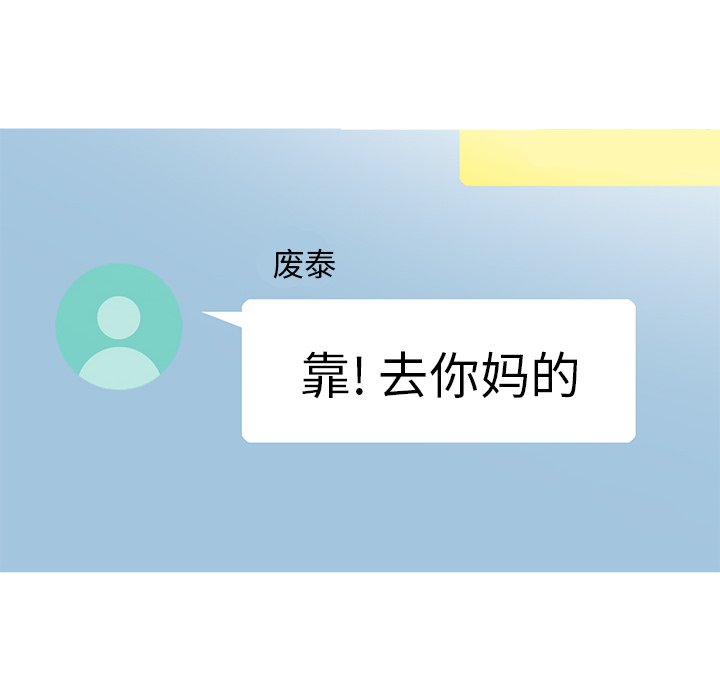 第51話 - 第77张