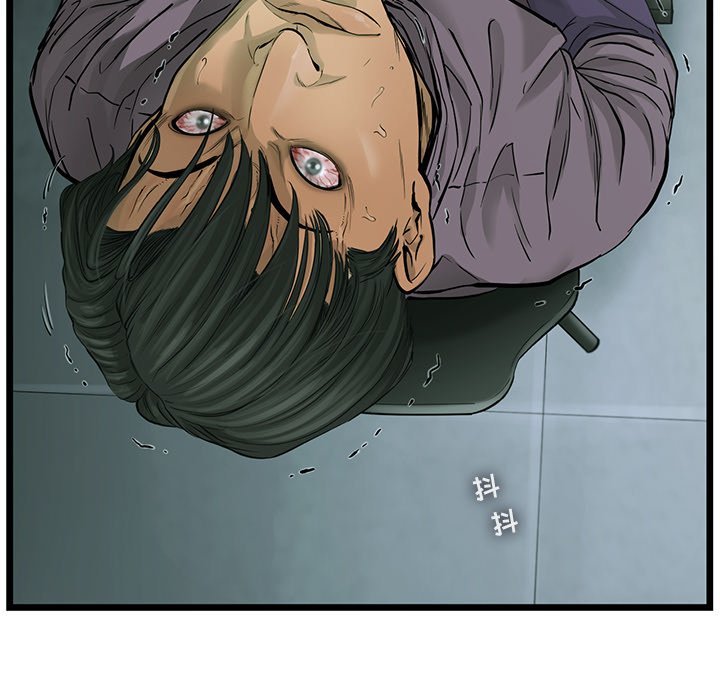 第51話 - 第82张