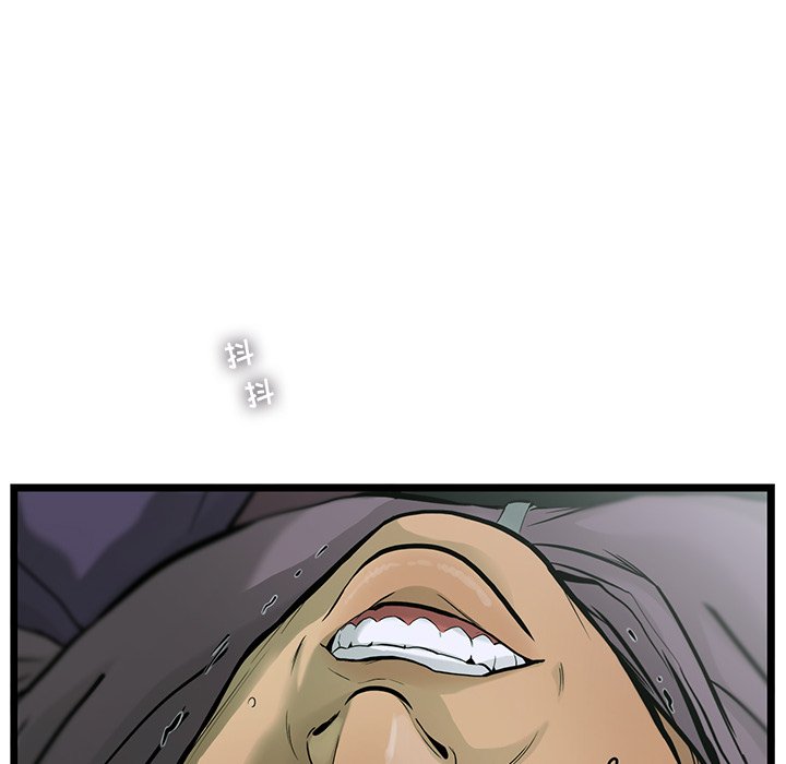 第51話 - 第83张