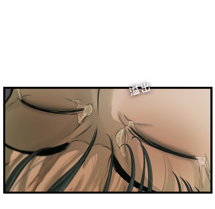 第51話 - 第86张