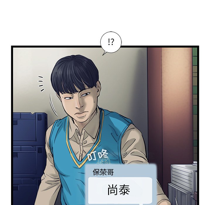 第52話 - 第21张