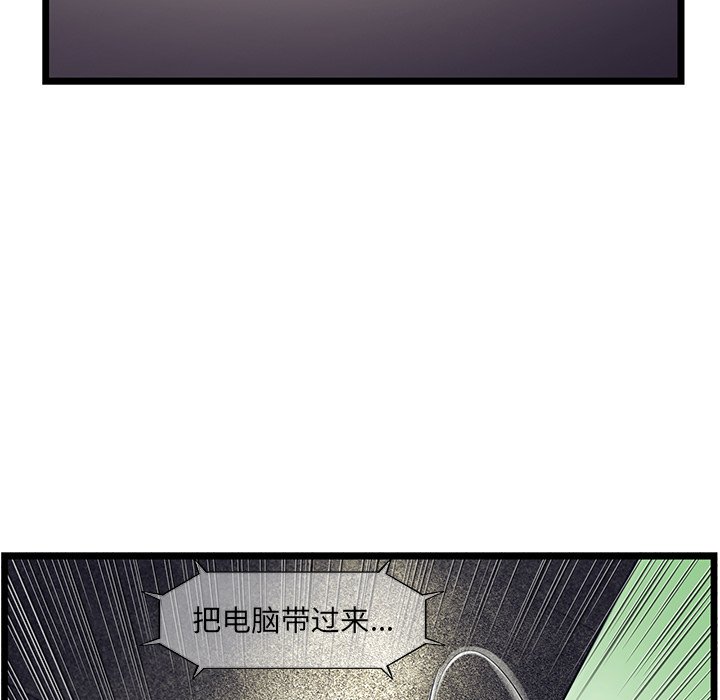 第52話 - 第35张