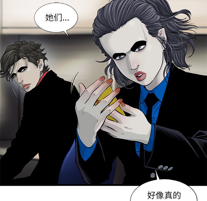 第52話 - 第47张